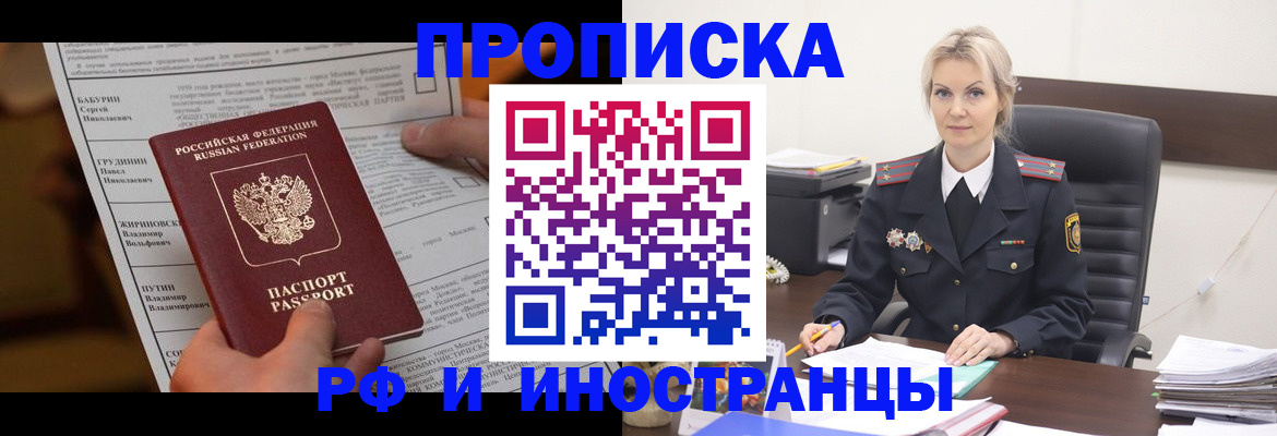 форма 3 в Белокурихе